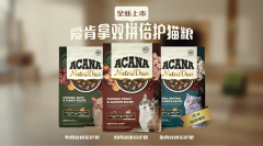 宠物食物行业旧事：爱肯拿首款冻干双拼猫粮正