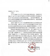 辛选假原切牛排案惩罚落地 牵出亿粉从播蛋蛋曲